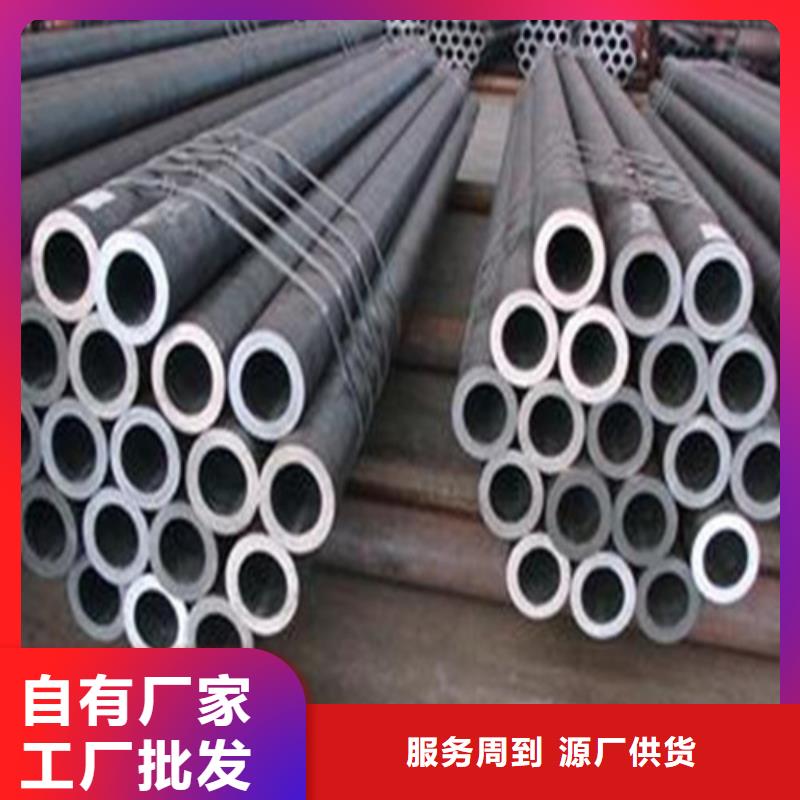 无缝钢管今日市场价格研发厂家