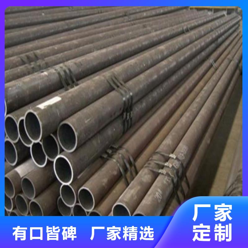 r780无缝管合金钢管批发零售价格