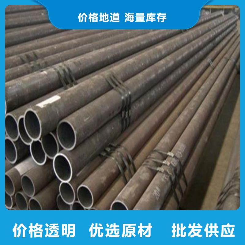 无缝钢管合金管可放心采购
