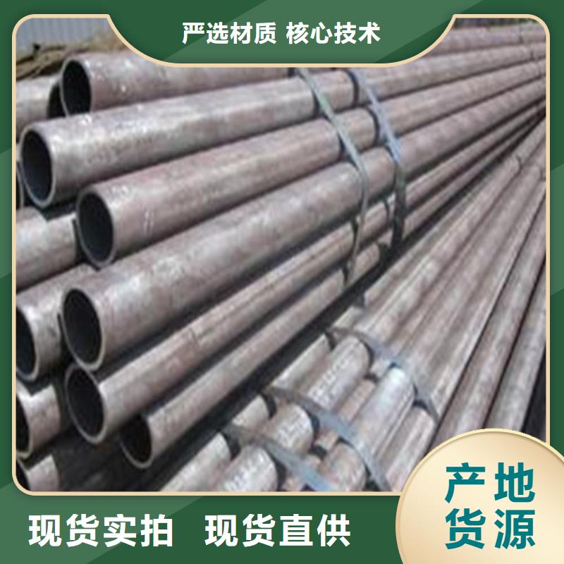 35号无缝管合金钢管切割报价