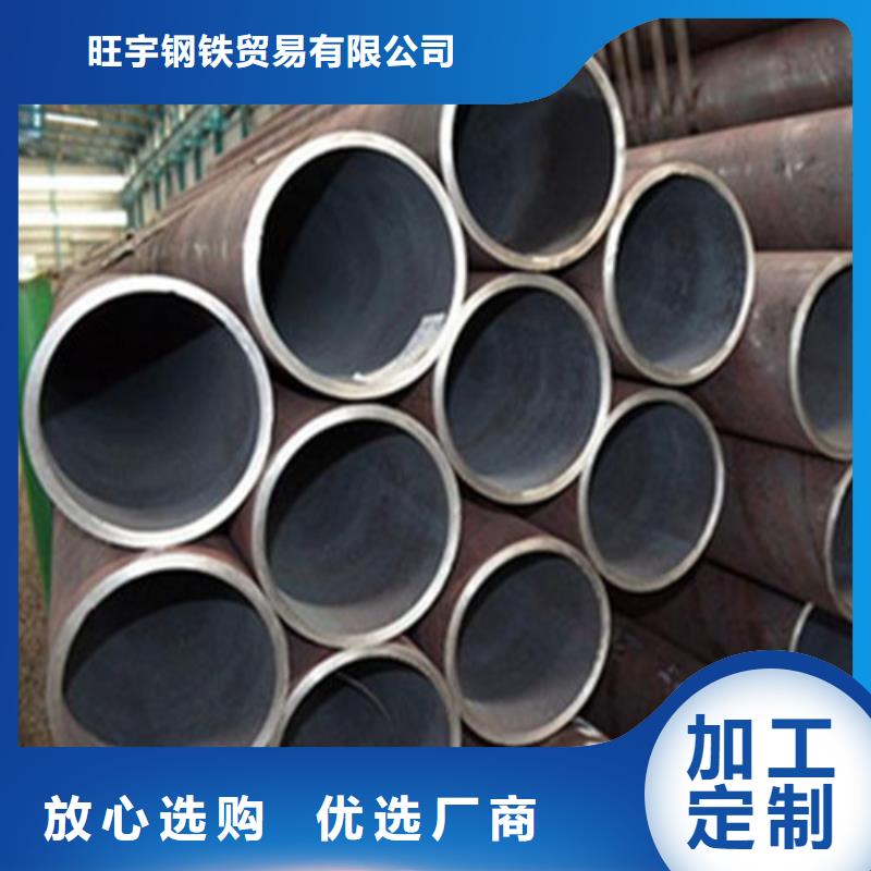 无缝钢管型号规格表基地