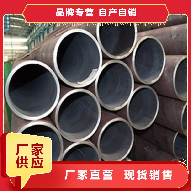 20号厚壁无缝管商家报价