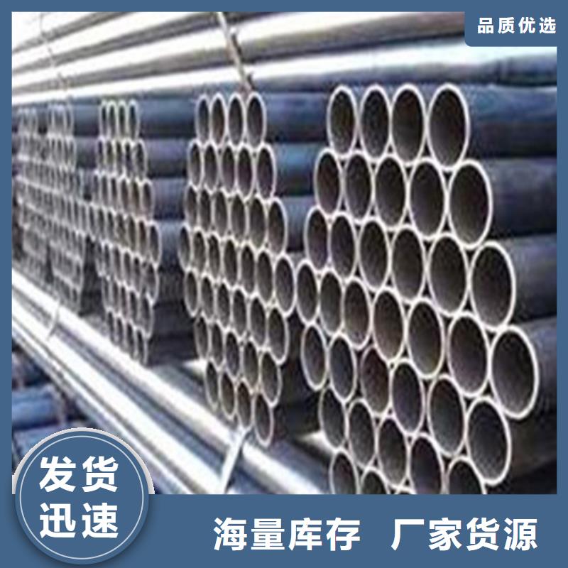 32crmo无缝管方矩管现货供应商家