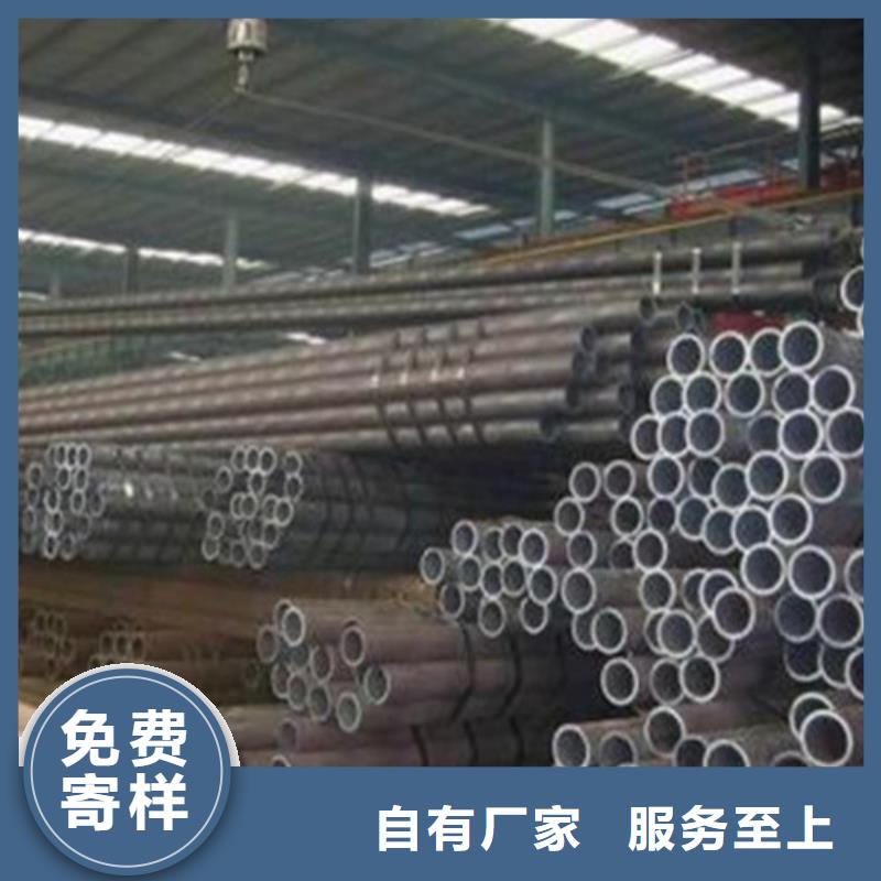 20cr无缝管镀锌焊管货到付款商家