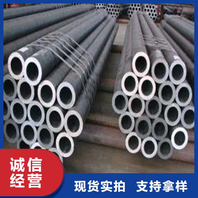 无缝钢管合金管可放心采购