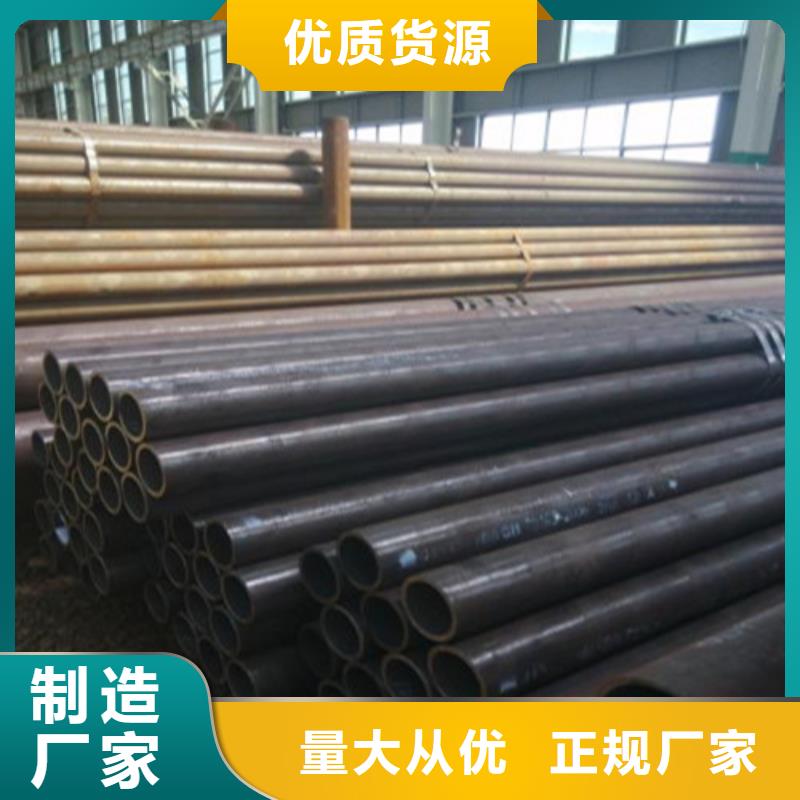 20号无缝管合金钢管批发零售基地