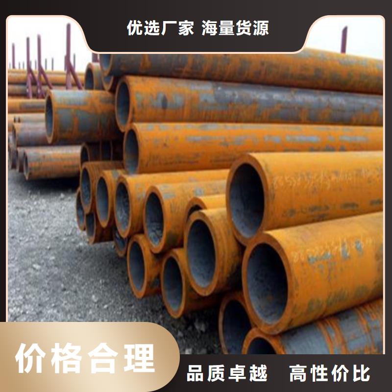Q345D无缝钢管专业供应商