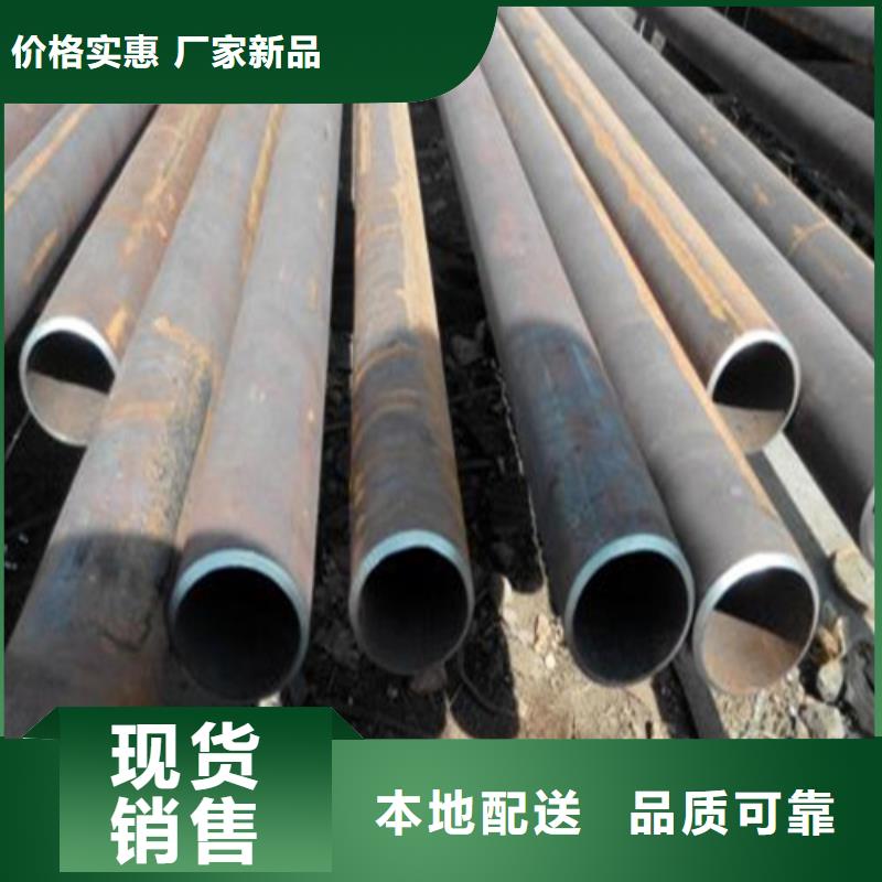 45号无缝钢管焊管人有我优