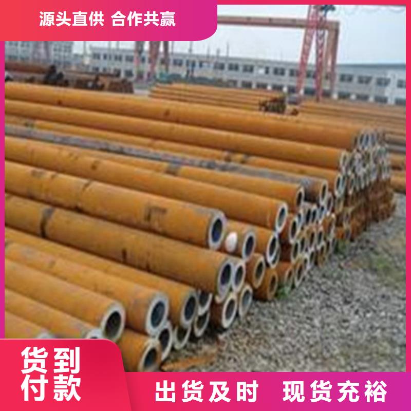 20cr无缝管合金钢管规格齐全