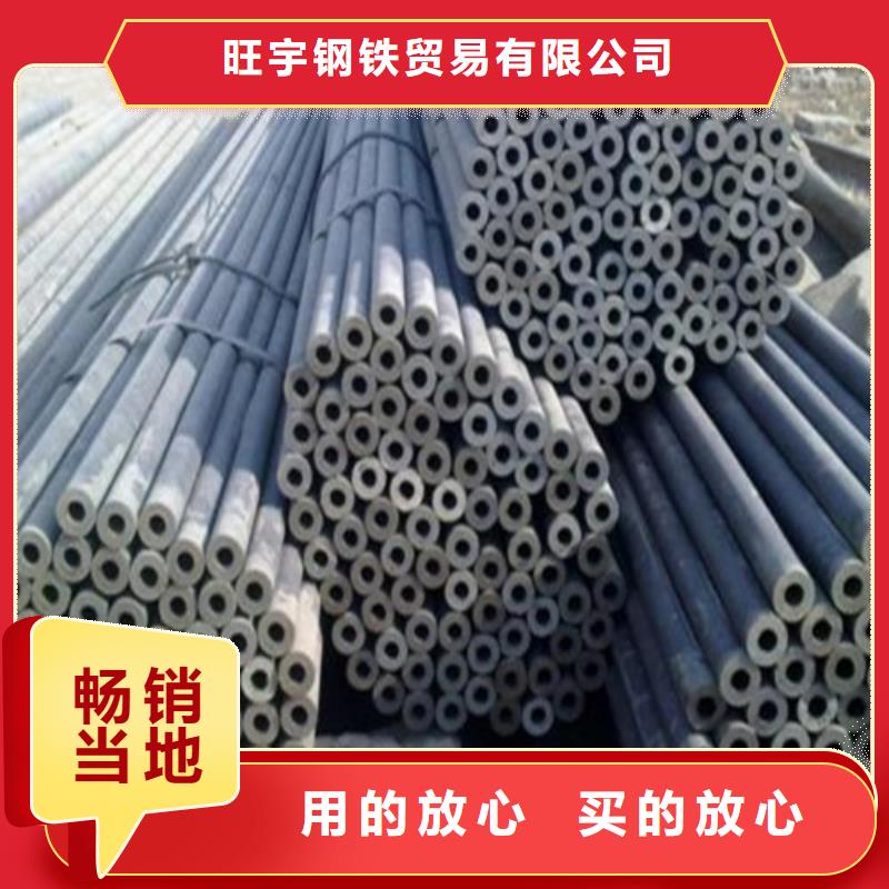 45号无缝钢管焊管人有我优