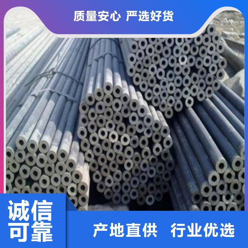 45号厚壁无缝管定尺供应管件山东聊城凯弘进出口有限公司