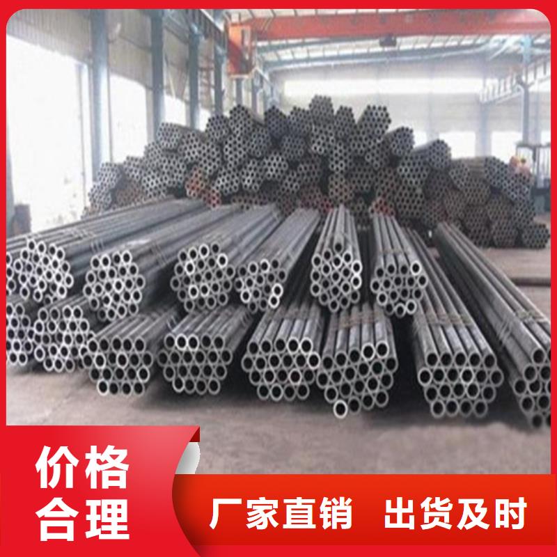 20号无缝管合金钢管专业生产厂家