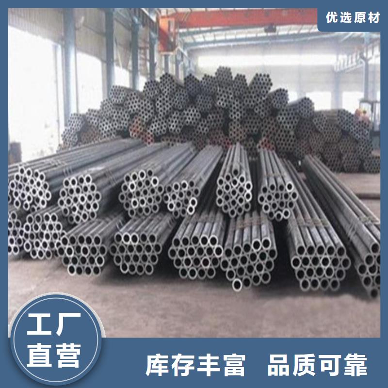 42crmo厚壁无缝管方矩管每米价格