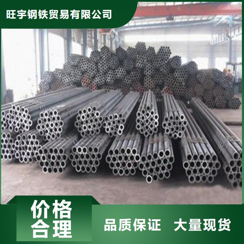 R780无缝管方矩管理论重量表