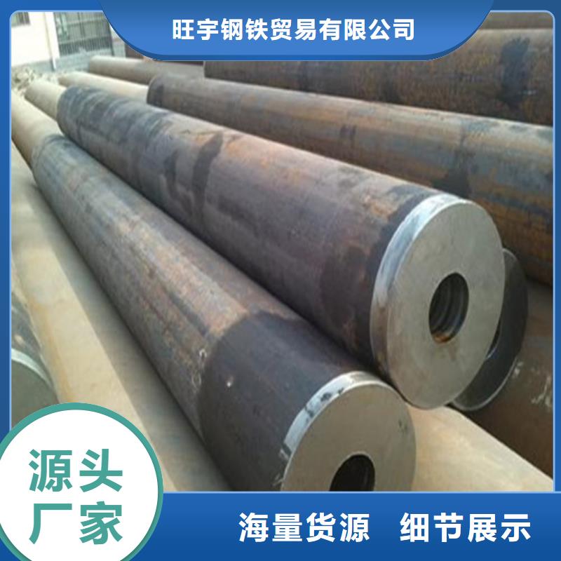 32crmo无缝管方矩管现货供应商家