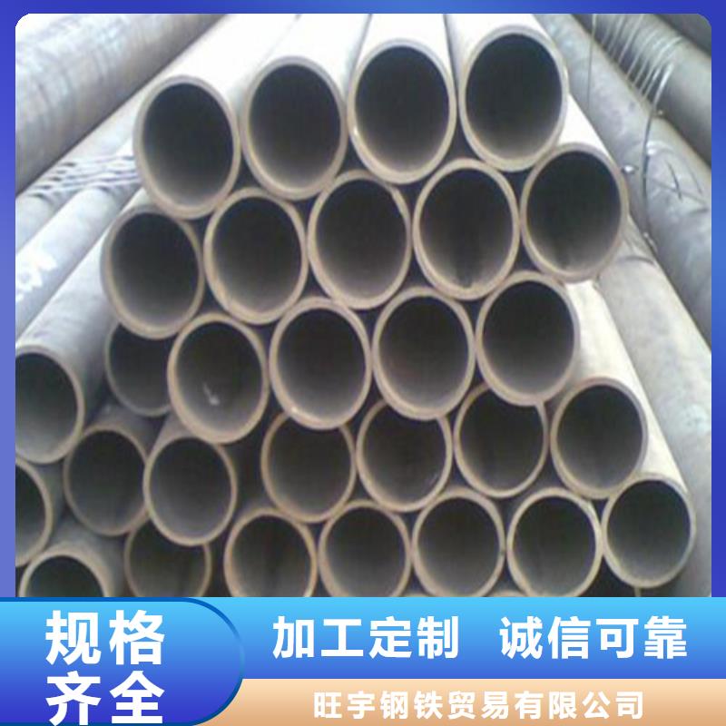 20cr无缝管合金钢管规格齐全