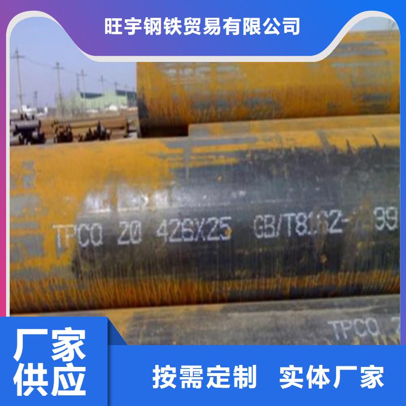 45号厚壁无缝管定尺供应管件山东聊城凯弘进出口有限公司