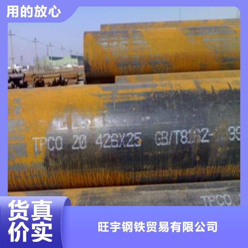 20cr厚壁无缝管无缝钢管管件定尺切割