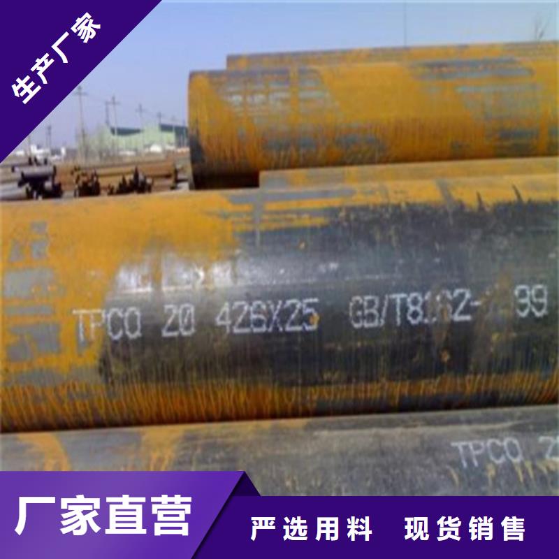 27simn厚壁无缝管焊管管件供应商