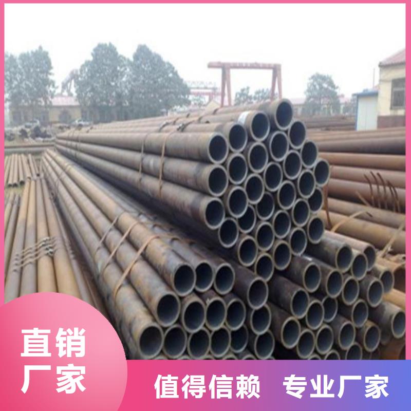 无缝钢管价格厂家值得信赖