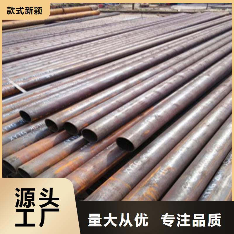 P91合金钢管厚壁无缝管切割