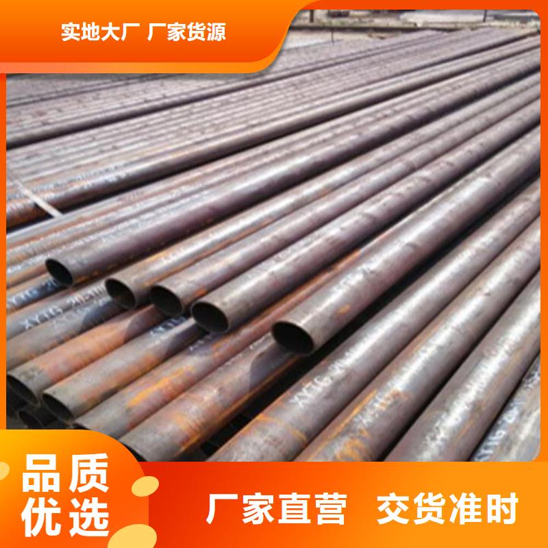 Q355无缝钢管锅炉管切割管件