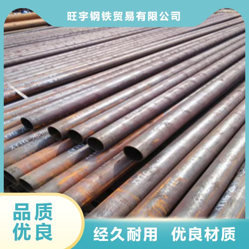 20cr无缝管优惠价格山东凯弘进出口有限公司