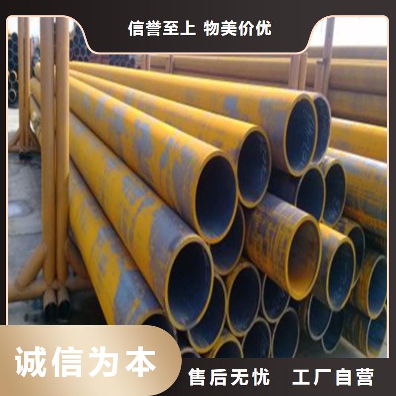 40cr无缝管今日报价山东凯弘进出口有限公司
