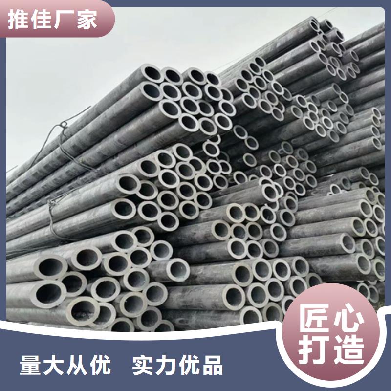 合金钢管价格行情