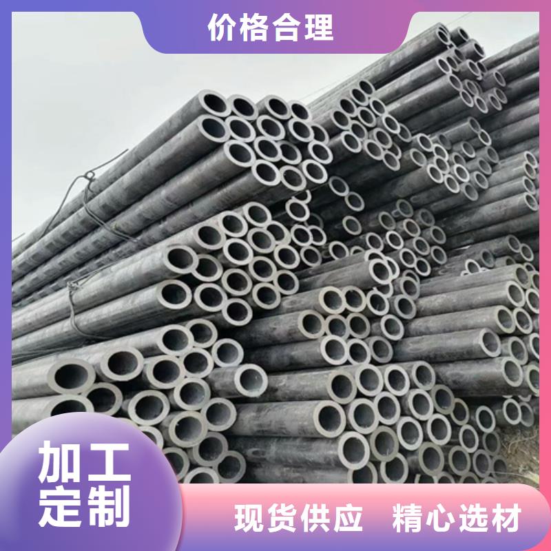 20号无缝管合金钢管专业生产厂家