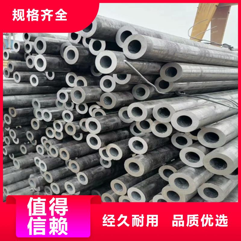 20cr无缝管合金钢管规格齐全
