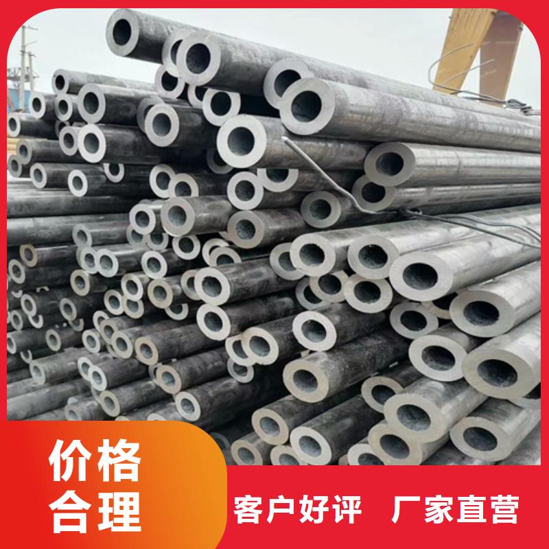 20号无缝管合金钢管性能优良