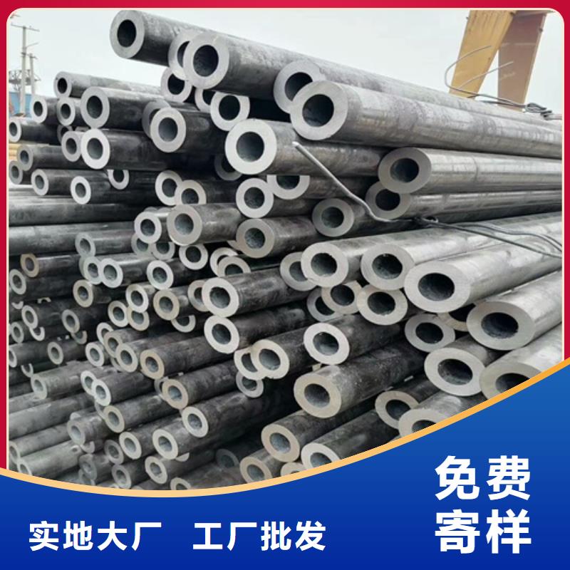 45号无缝钢管焊管人有我优
