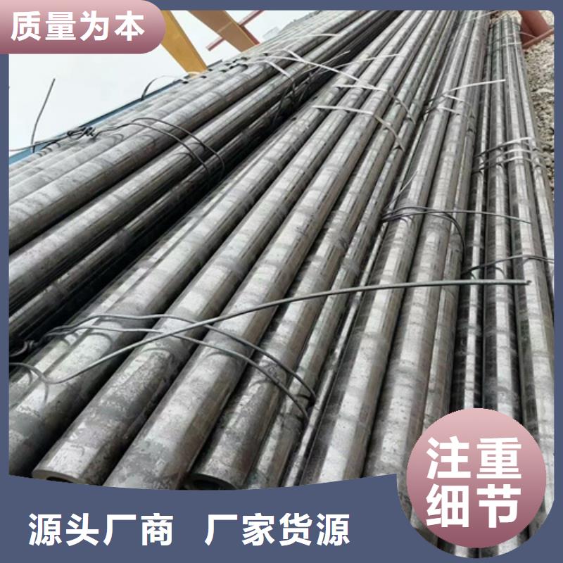 35crmo无缝管合金钢管切割零售价格
