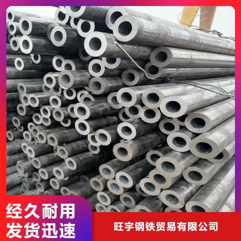 无缝钢管批发