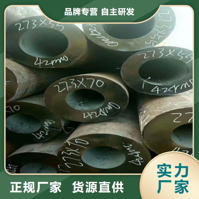 20cr厚壁无缝管厚壁无缝管运费多少钱
