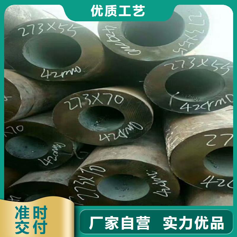 35号厚壁无缝管厚壁合金钢管货到付款商家