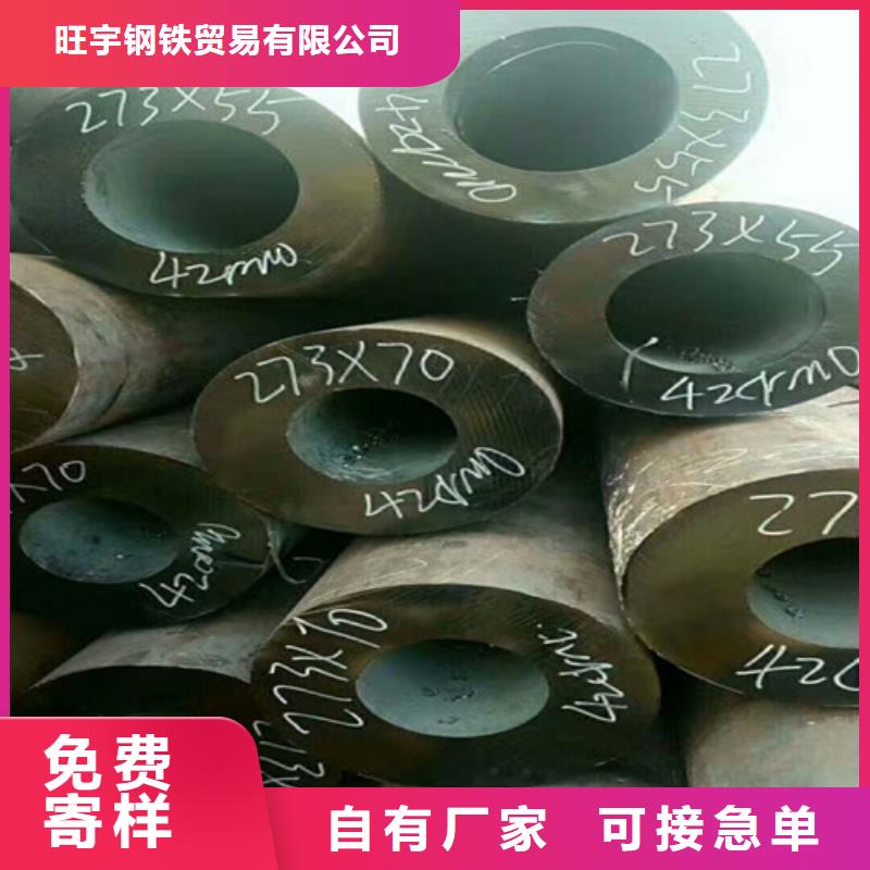 35号无缝管合金钢管切割报价