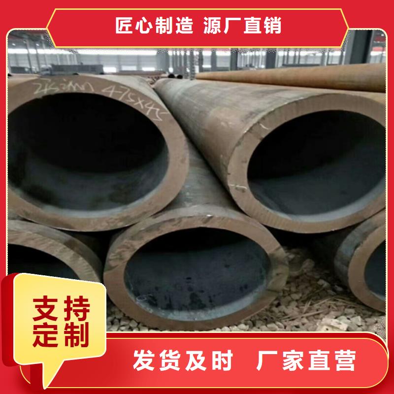 R780无缝管方矩管理论重量表