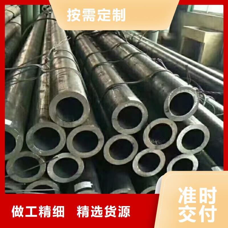 R780无缝管厚壁无缝管切割定尺管件