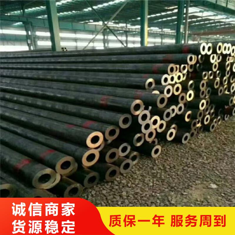 35crmo无缝管焊管批发零售基地