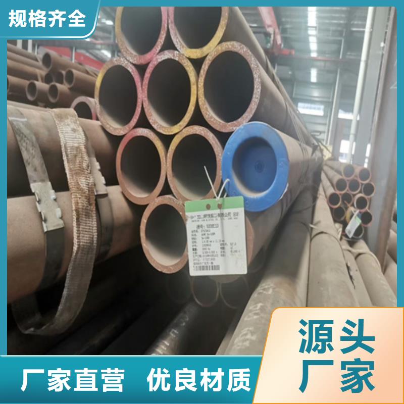Q235无缝管无缝钢管看图加工