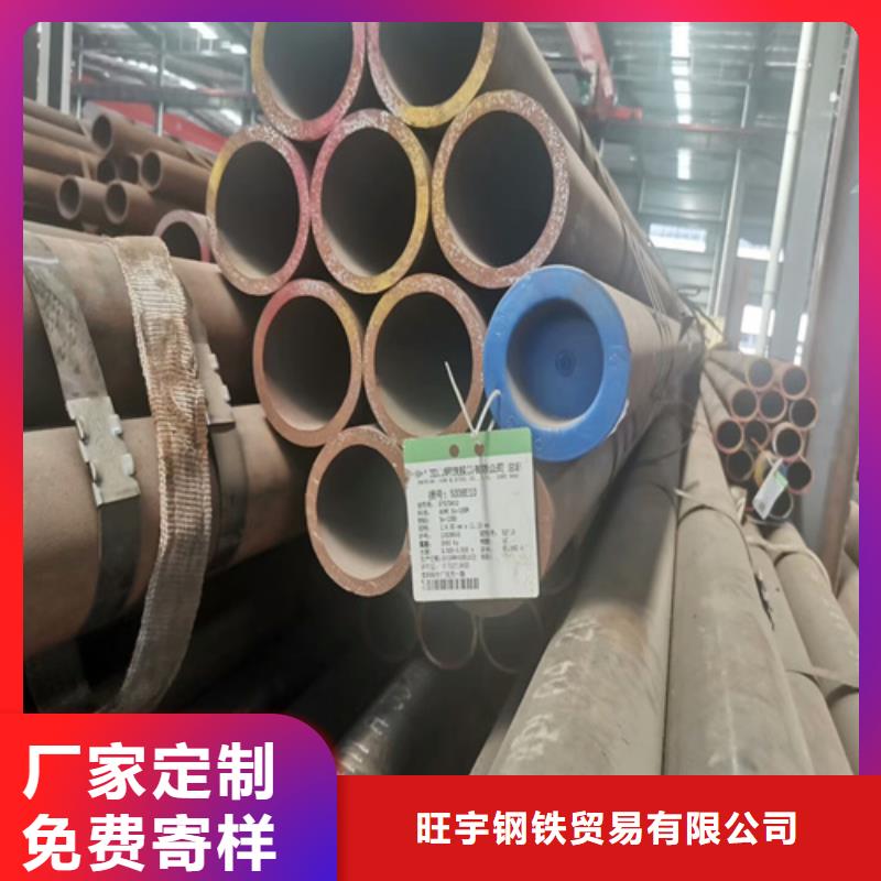 42crmo合金钢管供应商报价