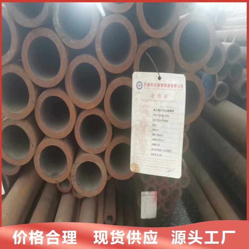 45号无缝钢管焊管人有我优