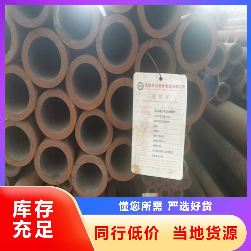 厚壁无缝管大型厂家直销