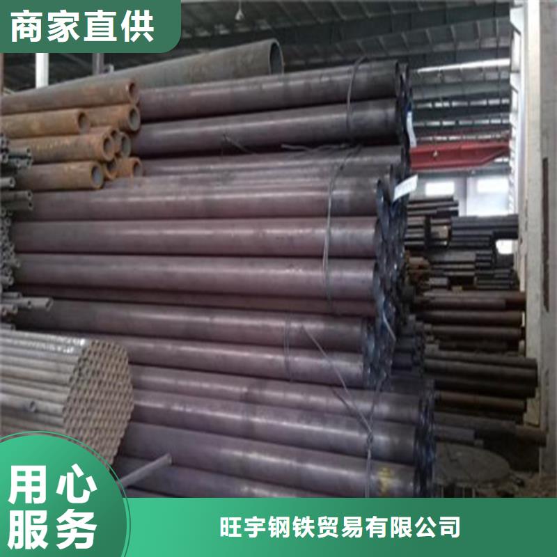 20cr无缝管优惠价格山东凯弘进出口有限公司