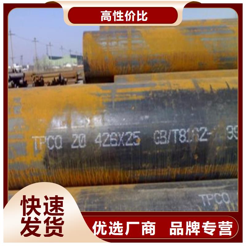35号厚壁无缝管厚壁合金钢管货到付款商家