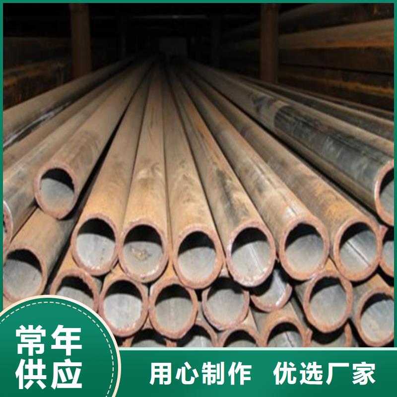 35crmo无缝管合金钢管切割零售价格