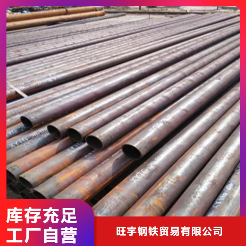 无缝钢管的规格及壁厚、无缝钢管的规格及壁厚厂家-质量保证