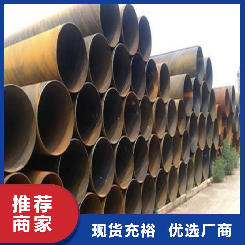 20cr厚壁无缝管无缝钢管管件定尺切割